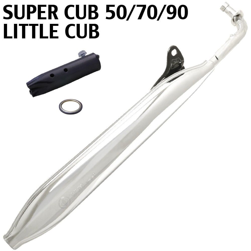 カブ用【ステンレス】ドラッグパイプマフラー　c50 c90カブ スーパーカブ ホンダ スーパーカブ C50 C70 C90 リトルカブ モナカマフラー フル