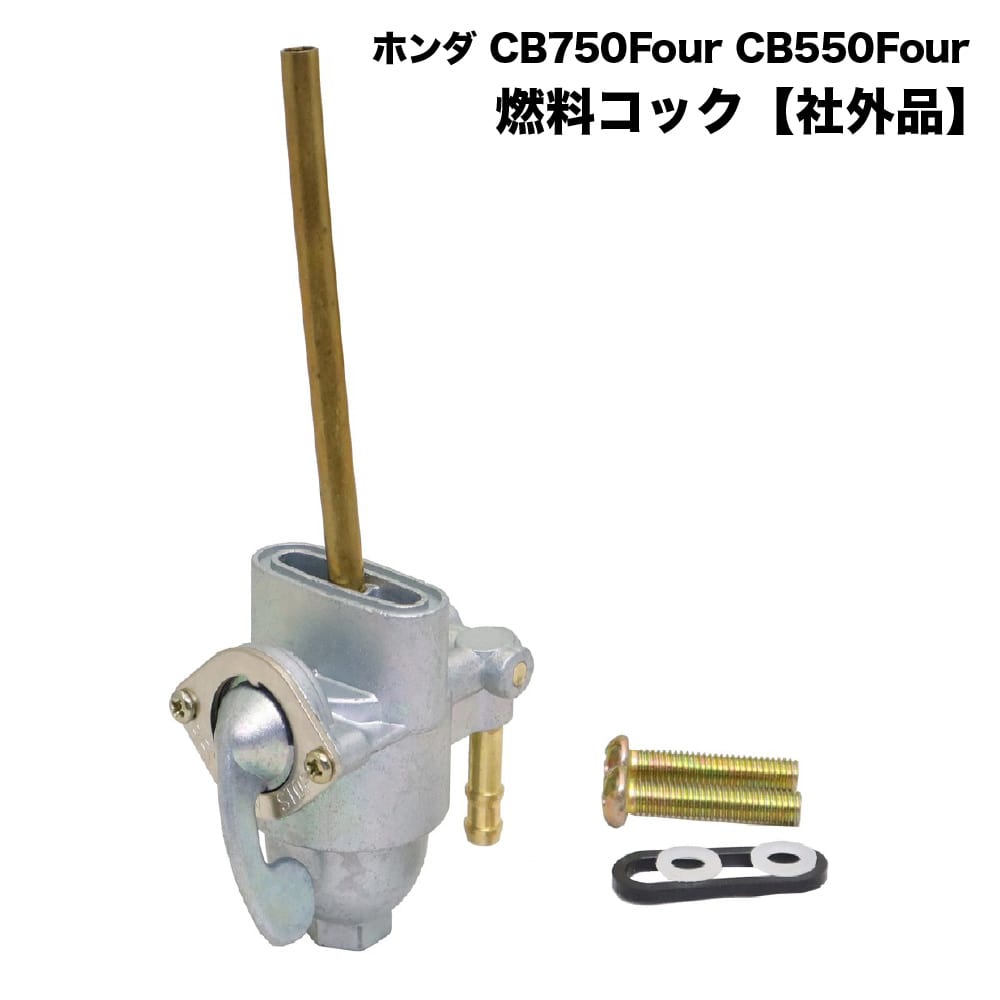 cock-cb750-1-min.jpg