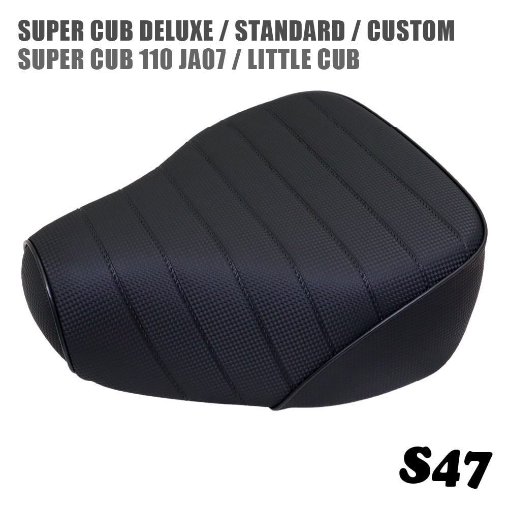 カブ　シート Amazon.co.jp: HI-LINE バイクシート スーパーカブC50/C70/C90