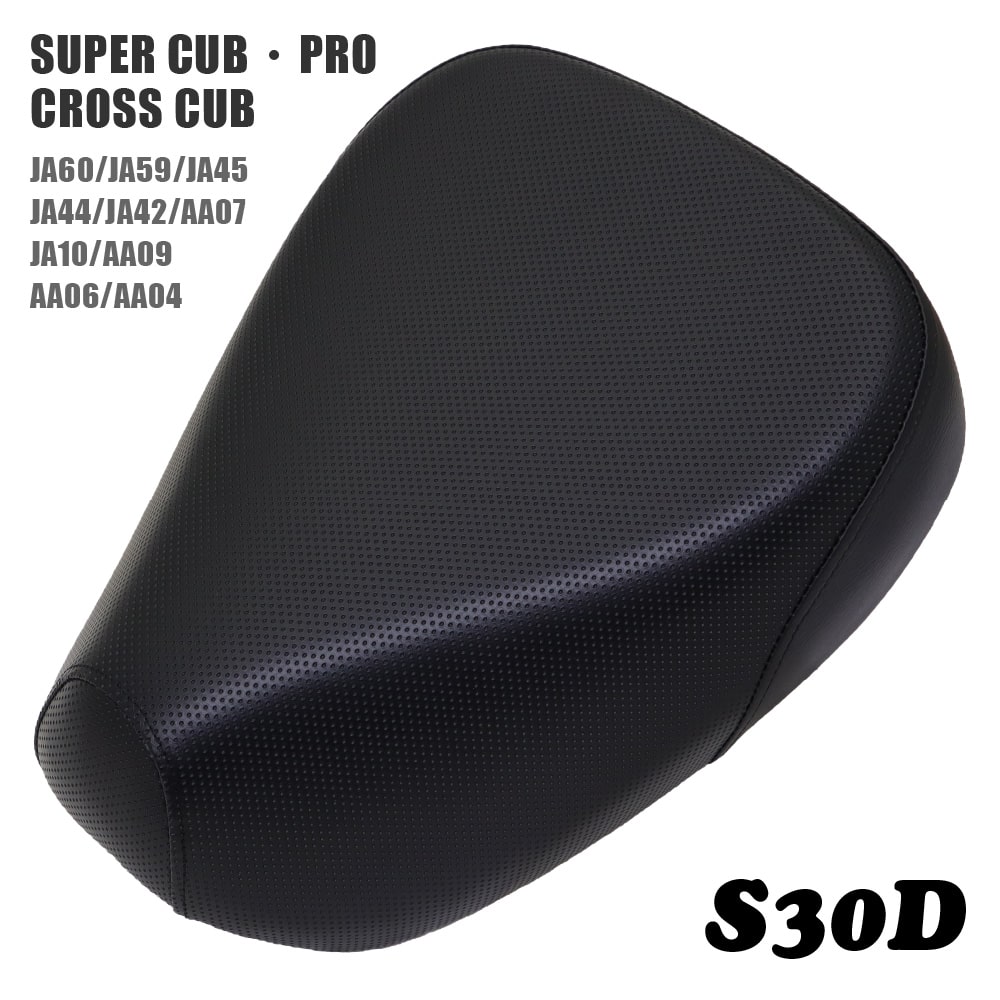 猿*郎様 バイクシート 黒 ブラック　スーパーカブ　ダイヤモンド キルティング 猿*郎様 バイクシート 黒 ブラック スーパーカブ ダイヤモンド