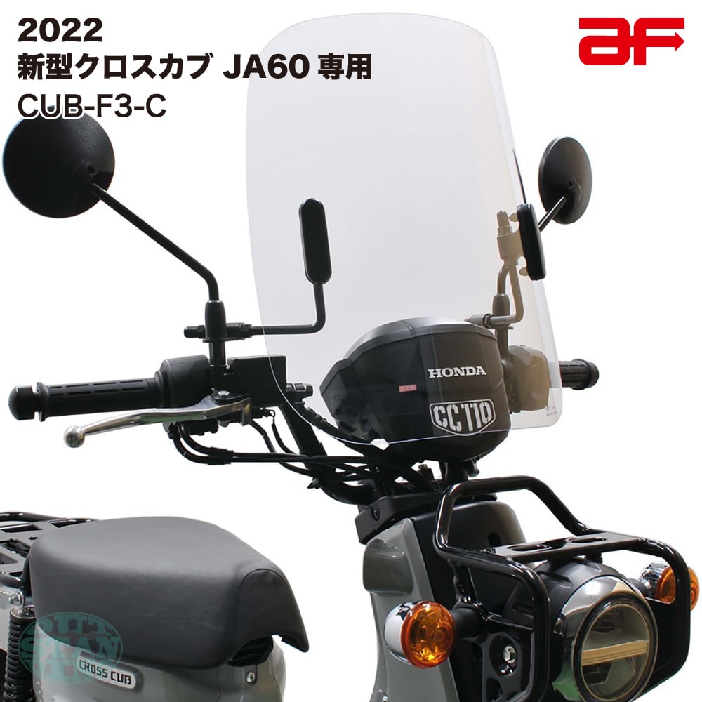 cub-f3-c-1-min.jpg