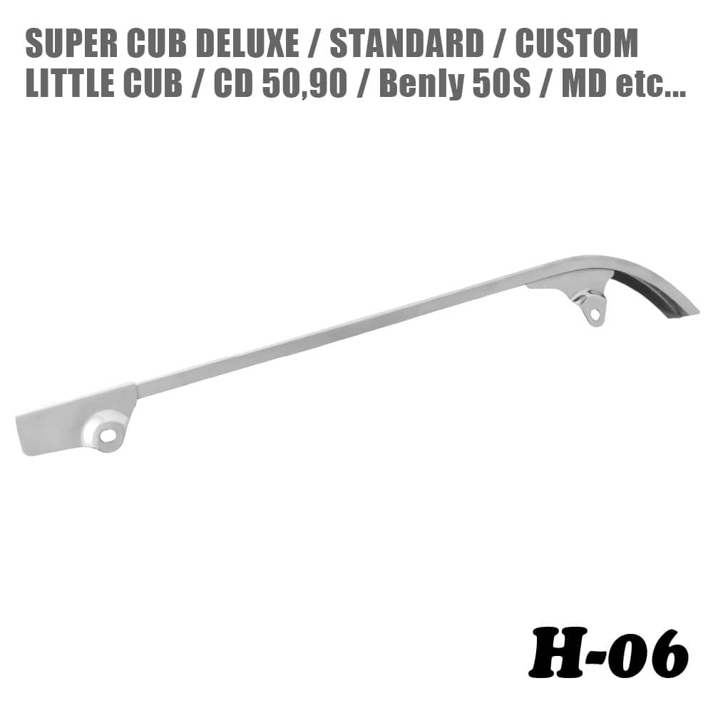 楽天市場】チェーンカバー H-06 ホンダ スーパーカブ デラックス