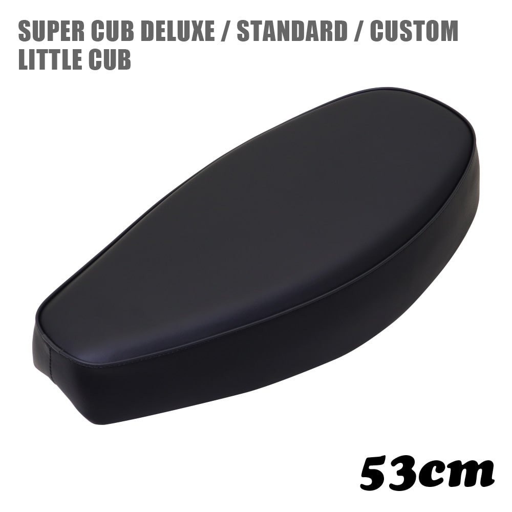 ホンダ スーパーカブ シート デラックス スタンダード カスタム リトルカブ 53cm ミディシート M18 黒 C50 C70 C90 DX STD CM カブ カスタムシート フラットシート ドレスアップ 外装 カスタムパーツ おしゃれ