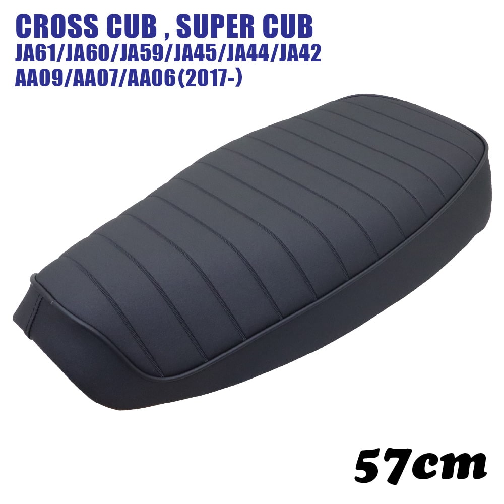 楽天市場】ホンダ スーパーカブ クロスカブ プロ シート ミディシート