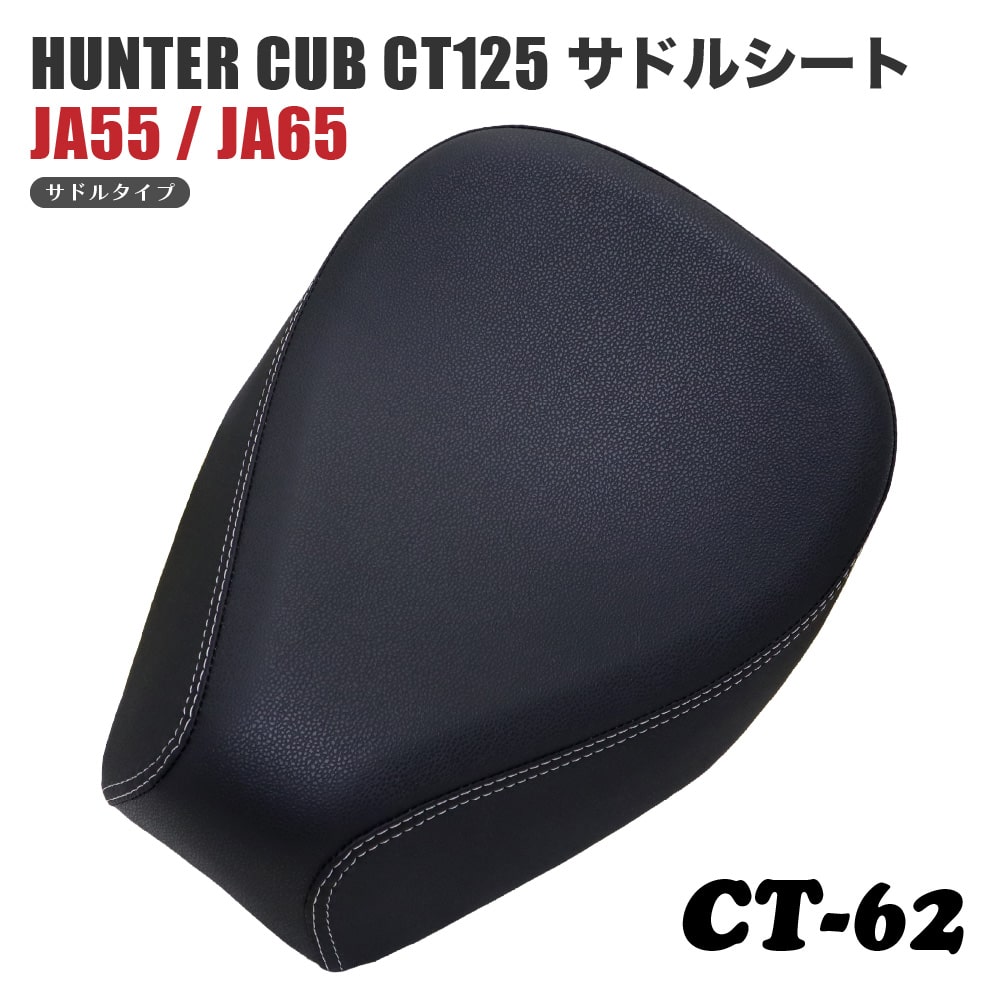 ct-62-1-min.jpg