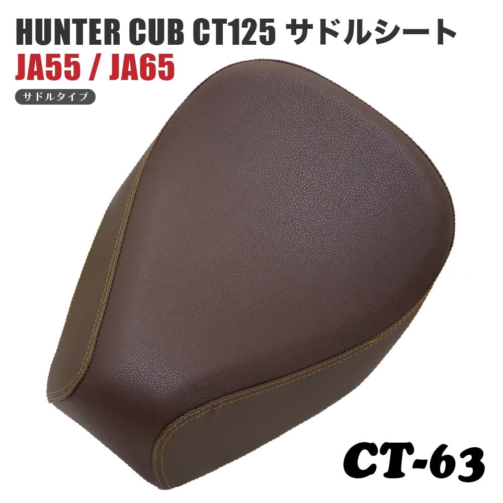 ct-63-1-min.jpg