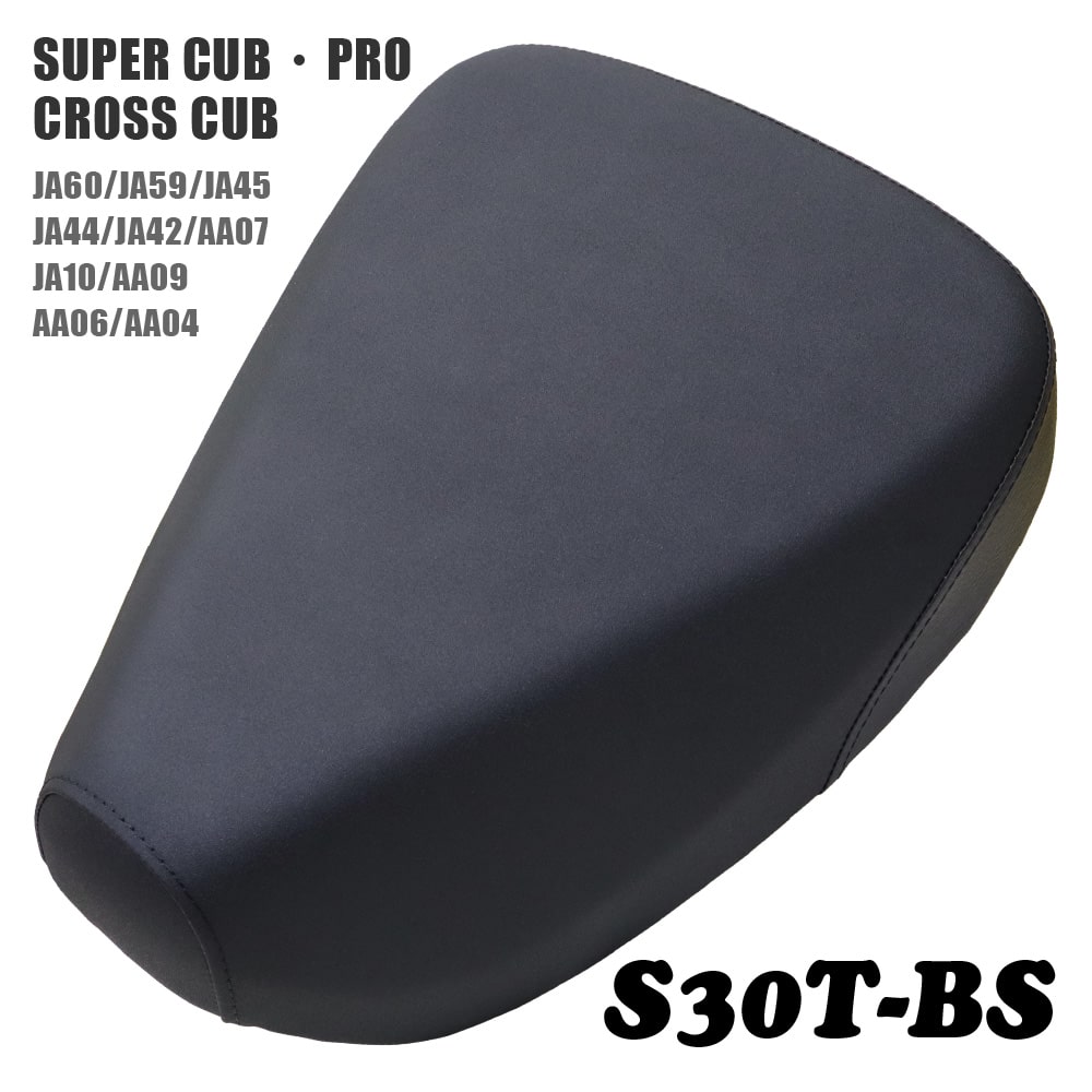 s30t-bs-1-min.jpg