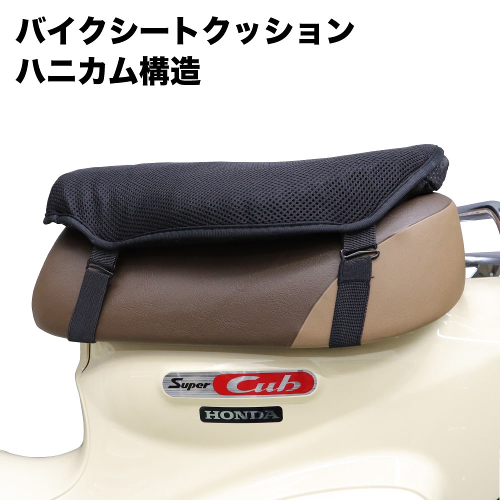 パッカブルシートクッション