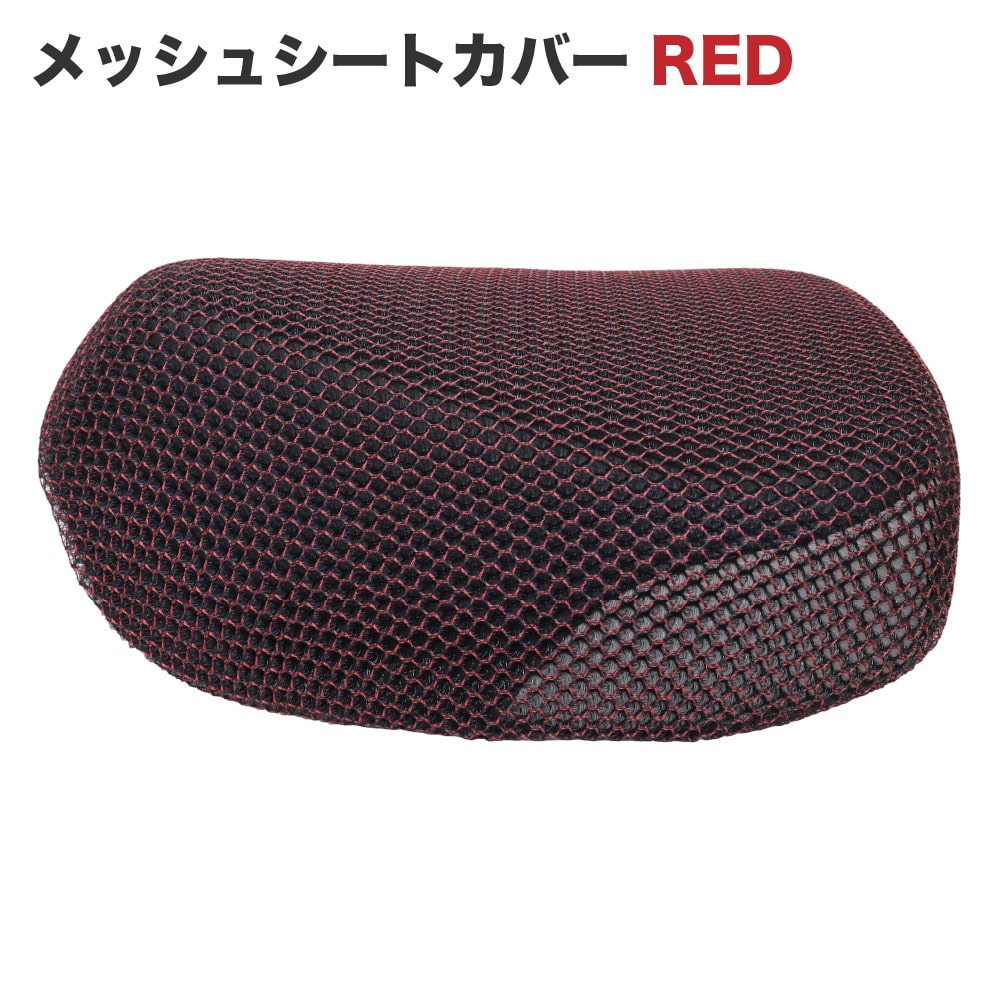 neru海 メッシュカーゴカバー 黒 蚊帳（カヤ）ネット - neru海 WEBショップ