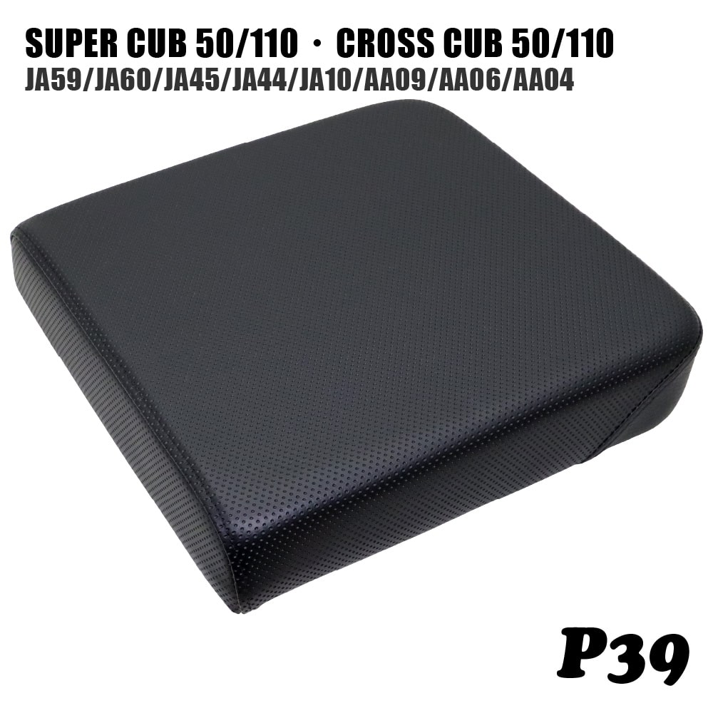 楽天市場】ワンタッチ方式 ピリオンシート P81 ホンダ スーパーカブ