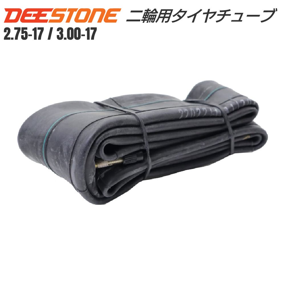 【楽天市場】DEESTONE ディーストーン 二輪用 タイヤチューブ