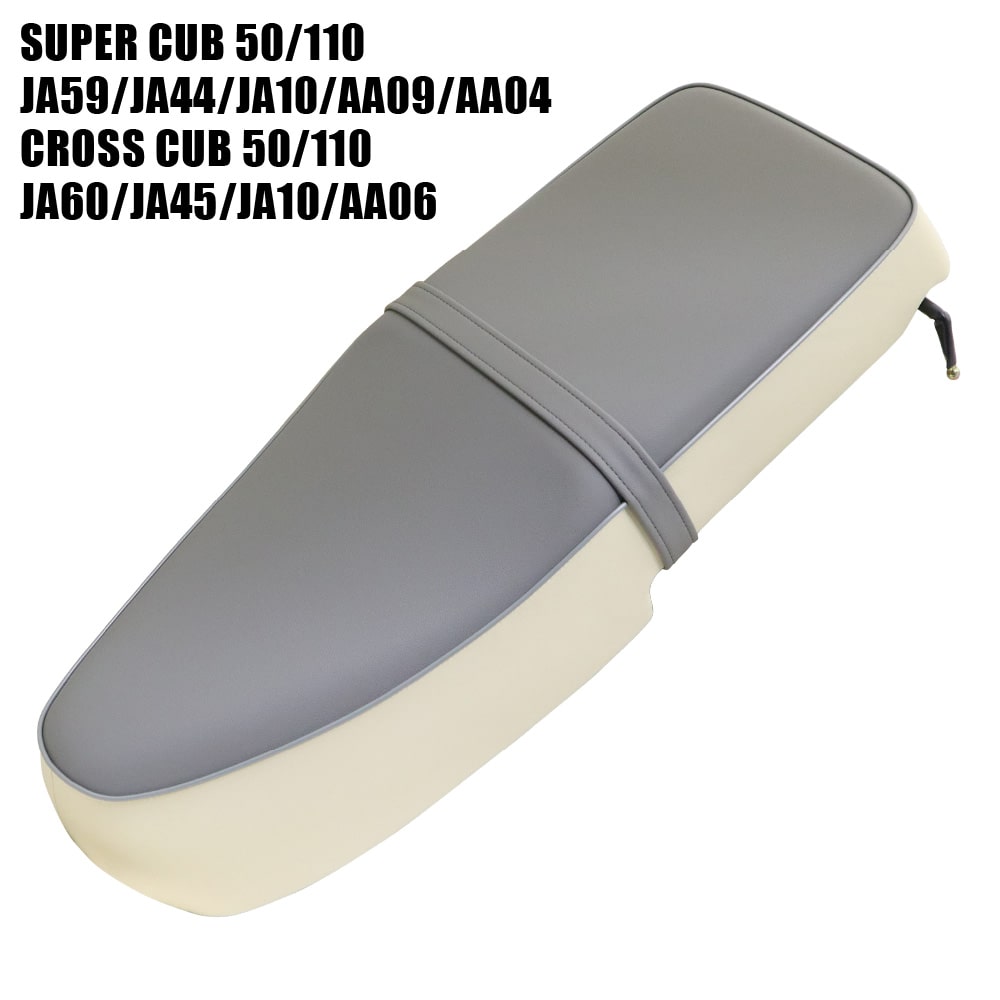 ホンダ スーパーカブ クロスカブ シート ダブルシート W-355 ライトグレー クリーム JA59 JA44 AA09 JA10 AA04 JA60 JA10 JA45 AA06 カブ カスタムシート ドレスアップ 外装 カスタムパーツ おしゃれ