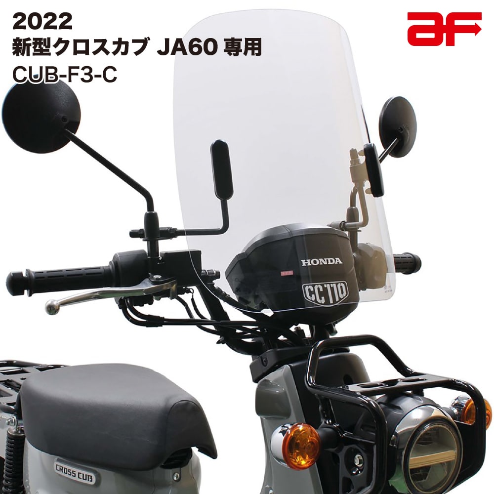 楽天市場】ホンダ スーパーカブPRO プロ 50/110 JA10 AA04 旭