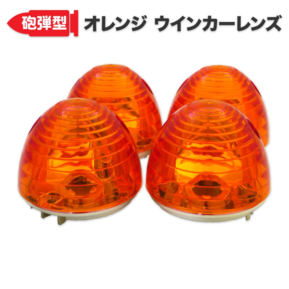 楽天市場】HONDA ホンダ スーパーカブ カスタムタイプ用 C50 C70 C90 AA01 HA02 アウトスタンディング ショートバイザー  SV-CM-03S グレースモーク : アウトスタンディングMC楽天市場店