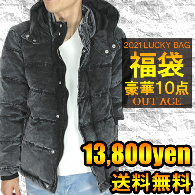 贈る結婚祝い 豪華１０点 トートバッグ付 送料無料 Outage メンズファッション 福袋 アウター ２０２１年福袋 H 018 Gomelavto By