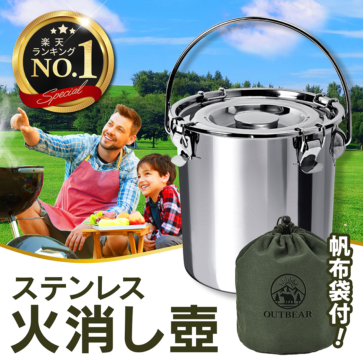 楽天市場】＼楽天SS!!／【秒速消火】 火消し壺 キャンプ ステンレス