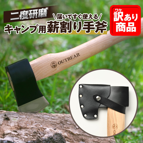 格安人気 新品未使用 PRANDI 手斧 Camping axe カスタムBR 薪割 斧