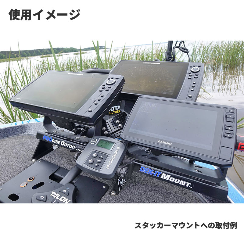 バスボート魚探デュアルマウント 架台-