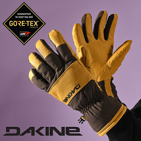 baron-glove-1.jpg