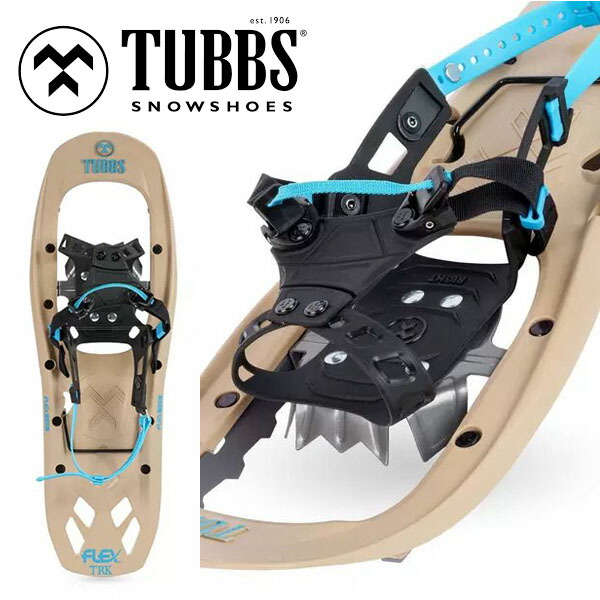 tubbs-flex-trk-1.jpg