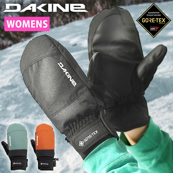 楽天市場】【即納】○ DAKINE SILVIA MITT ｶﾗｰ:BLS Sｻｲｽﾞ