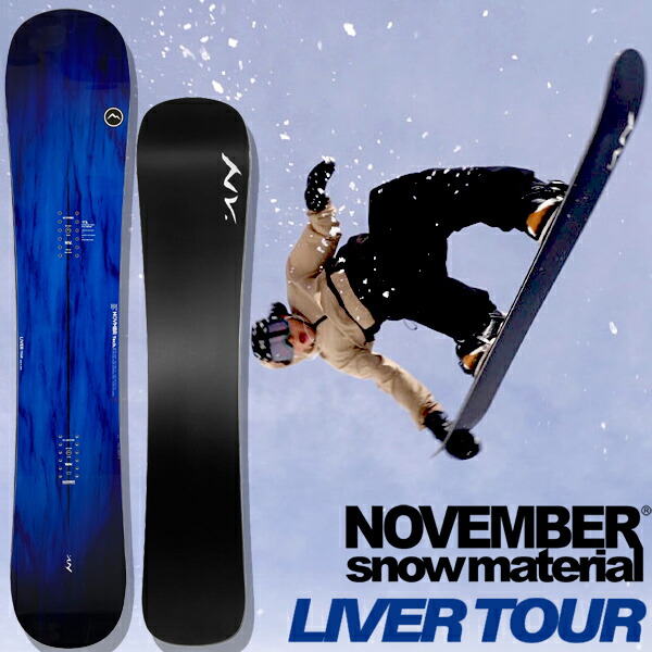 Novemver LIVER156 スノーボード liver-tour-1.jpg
