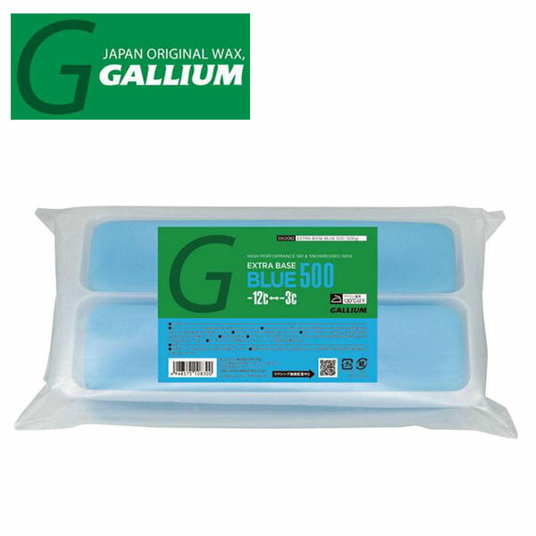 楽天市場】GALLIUM ガリウム スノボ ワックス EXTRA BASE WAX BLUE