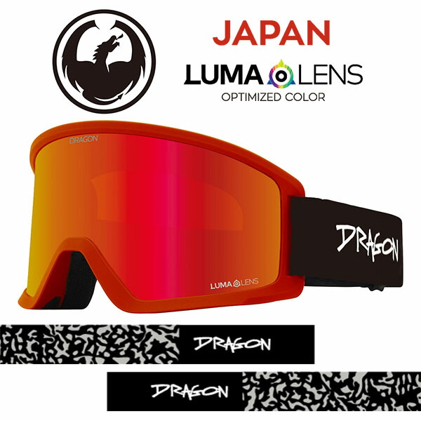 DRAGON - ゴーグル DRAGON ドラゴン DXT ディーエックスティー ジャパンフィット 楽天市場】送料無料 スノーゴーグル DRAGON ドラゴン DXT ディー