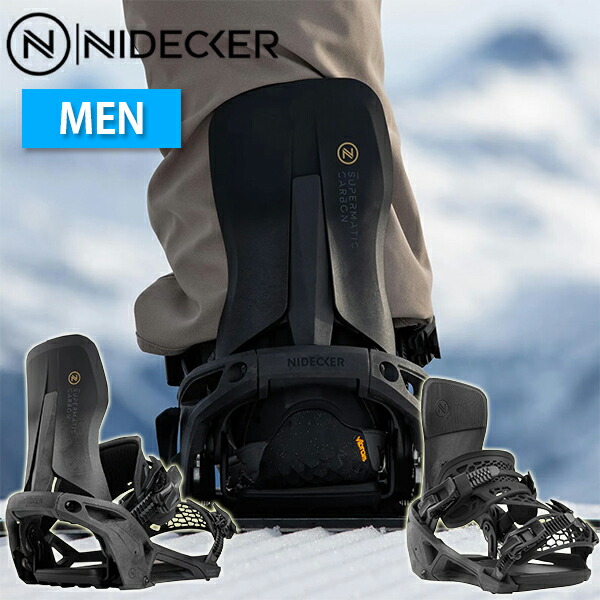 楽天市場】ステップインセット ナイトロ スノーボード NITRO SELECT