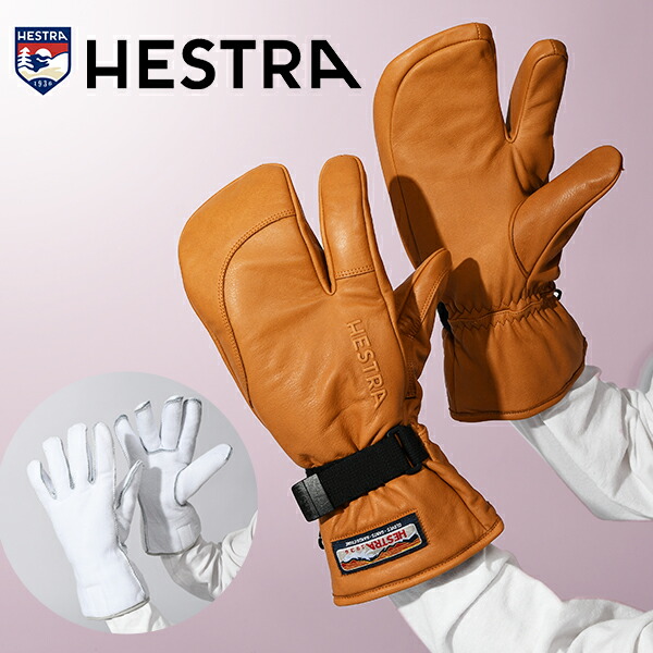 楽天市場】送料無料 レザーミトン HESTRA ヘストラ 3-Finger GTX