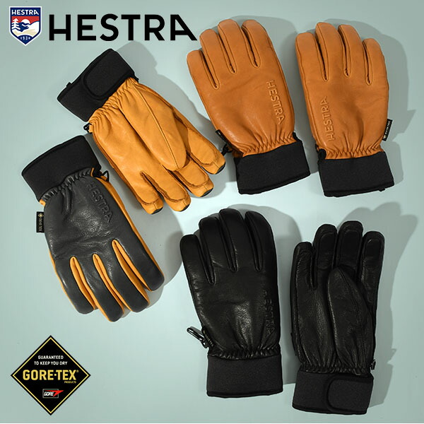 楽天市場】送料無料 レザーグローブ HESTRA ヘストラ Omni GTX Full