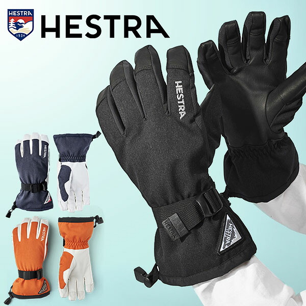 送料無料 レザーグローブ HESTRA ヘストラ Powder Gauntlet パウダー ガントレット メンズ 五指 レザー 本革 天然皮革 スノーグローブ スノボ スノーボード スキー 手袋 アルペン 10%off|スノボー&アウトドアのエレスポ2