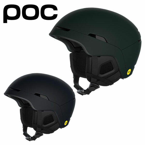ＰＯＣスキー・スノーボード用ヘルメット　fornix　ＸＬ〜ＸＸＬ59〜62cm 楽天市場】ポック スキー スノーボード ヘルメット メンズ
