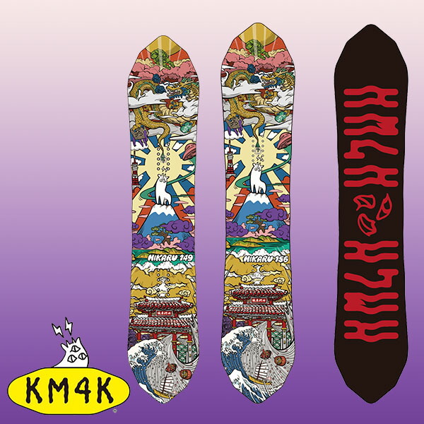 楽天市場】ラスト1本 140 30%off ソールカバー プレゼント 送料無料