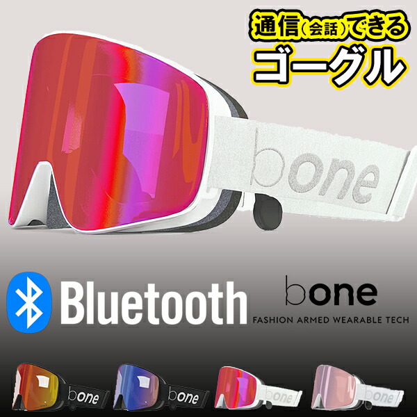 楽天市場】「全品5-15倍 3月2日08時迄」25-26 bONE 調光レンズ スノー