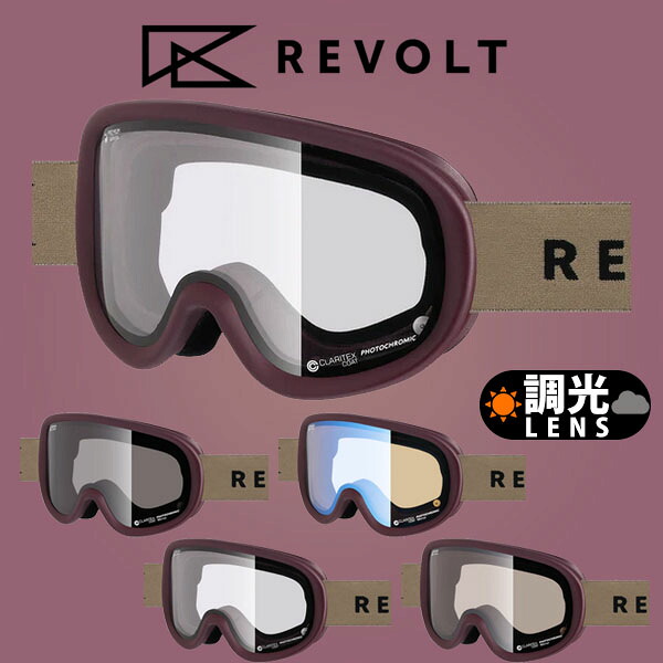送料無料 スノーゴーグル REVOLT リボルト SUPER LIGHT FRAME スーパー ライト フレーム 調光 Photochromic フォトクロミック レンズ ユニセックス スノーボード スノー ゴーグル 平面レンズ R26SGK 2025-2026冬新作 25-26 25/26 20%off