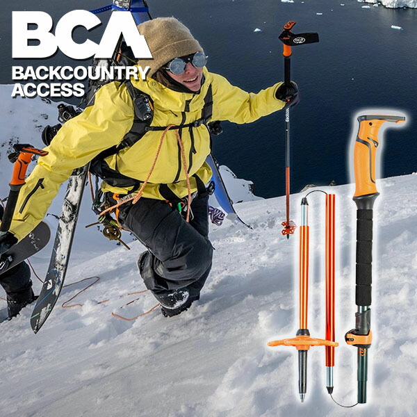 【未使用品】bca scepter 3Sポール 楽天市場】BCA SCEPTER 3S ADJUSTABLE ビーシーエー ポール バック
