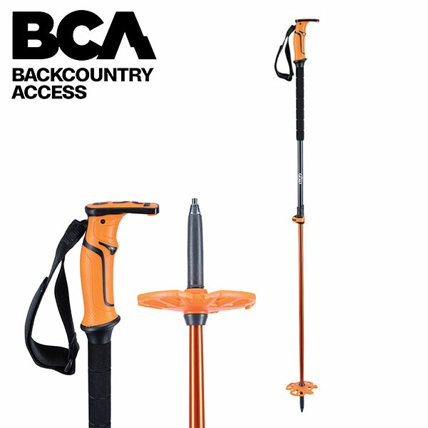 楽天市場】BCA SCEPTER 3S ADJUSTABLE ビーシーエー ポール バック