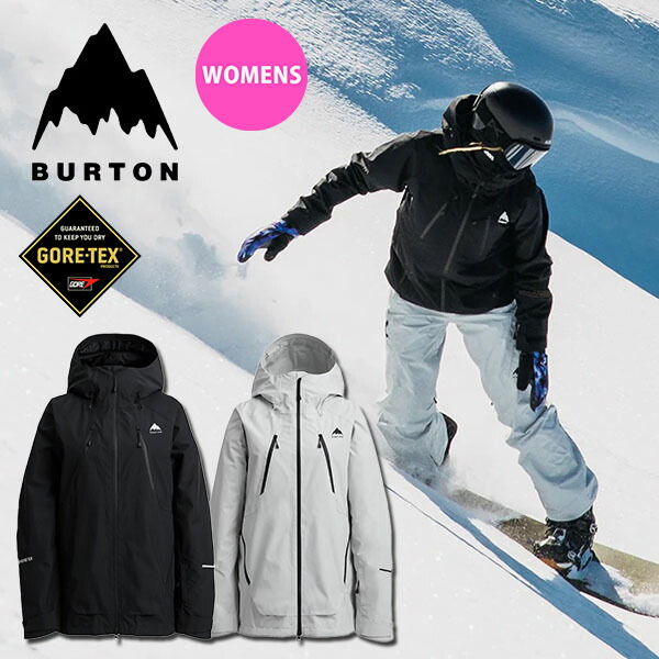 今週限定】Burton GORE-TEX スノーボードジャケット ウィメンズ Burton リザーブ GORE-TEX 2L ジャケット | Burton.com