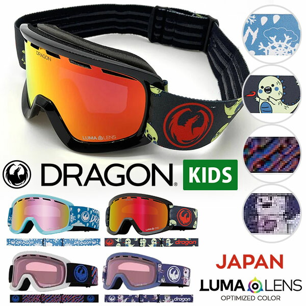 楽天市場】ドラゴン（メンズ）スキー スノーボード ゴーグル 23-24 DX