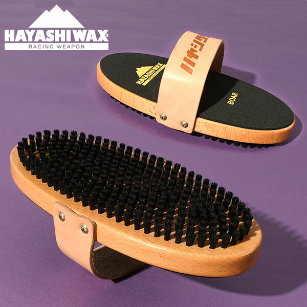 楽天市場】送料無料 スノボ ブラシ HAYASHIWAX ハヤシワックス