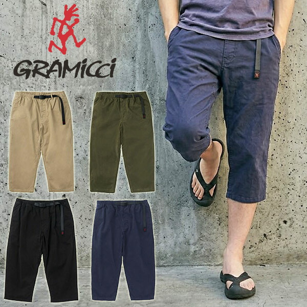 楽天市場 送料無料 グラミチ Gramicci クロップドパンツ メンズ Middle Cut Pants ミドルカットパンツ ショーツ ショートパンツ Gmp 21s004 クライミング アウトドア カジュアル クライミングパンツ 21春夏新作 スノボー アウトドアのエレスポ２