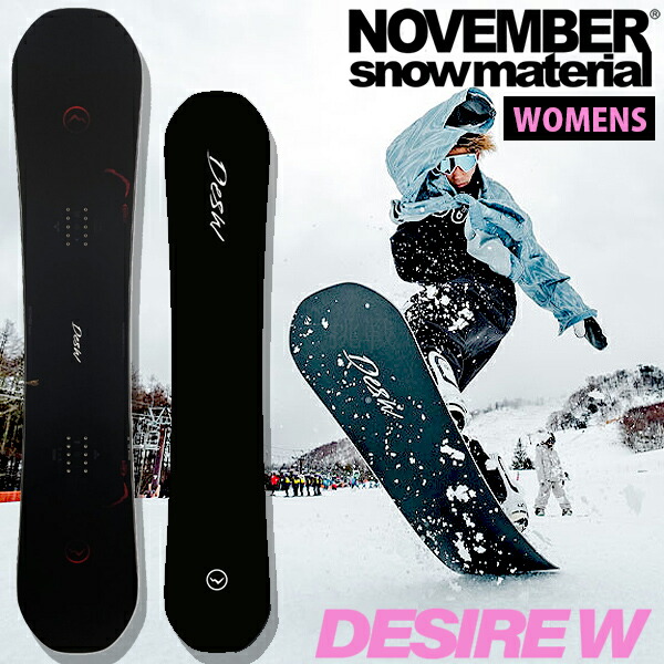 NOVMBR DESIRE RS スノーボード新品150 25-26 ノベンバー スノーボード NOVEMBER DESIRE RS ノベンバー