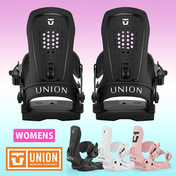 楽天市場】26-27 UNION TRILOGY ユニオン トリロジー ビンディング