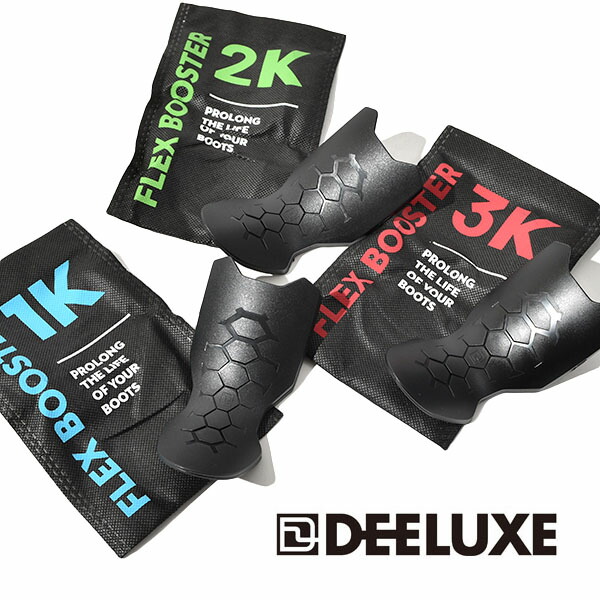 バートン　スノーボード　ブーツ　フレックスブースター DEELUXE ディーラックス FLEX BOOSTER フレックスブースター 1足