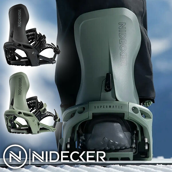 送料無料 NIDECKER ナイデッカー ステップイン バインディング LT SUPERMATIC エルティー スーパーマチック メンズ レディース スノーボード スノボ BINDING ビンディング スノー 日本正規品 2025-2026冬新作 25-26 25/26
