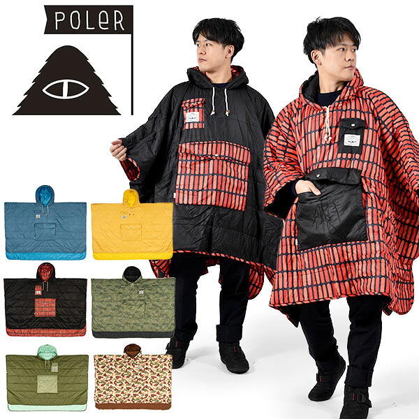 30%off 送料無料 ポンチョ ポーラー POLeR PONCHO ポンチョ シュラフ リバーシブル 防寒着 寝袋 スリーピングバッグ シュラフ 寝具 車中泊 メンズ ユニセックス コンパクト アウトドア キャンプ ファミリーキャンプ 林間学校 防災 グッズ 213ACU5601