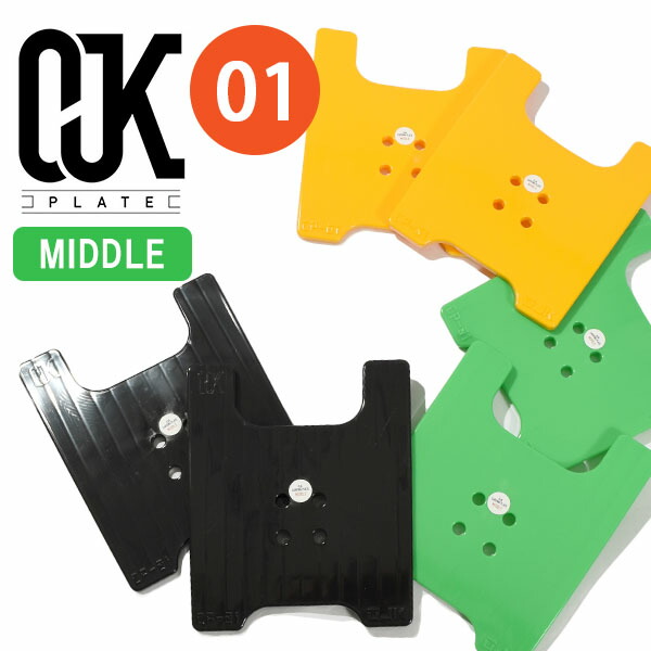 OJK CARVING PLATE 01 カービング プレート 楽天市場】送料無料 OJK CARVING PLATE 01 HARD カービング