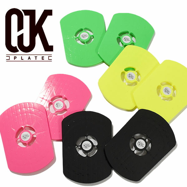 【ほぼ未使用】OJK DRAG DAKE PLATE ドラグダケ 楽天市場】OJK PLATE オージェイケイプレート DRAG DAKE FREE