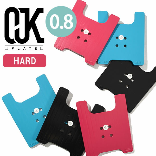 OJK カービング プレート スノーボード フリースタイル用 ( ハード ) 即出荷 OJK CARVING PLATE HARD オージェイケイ カービング